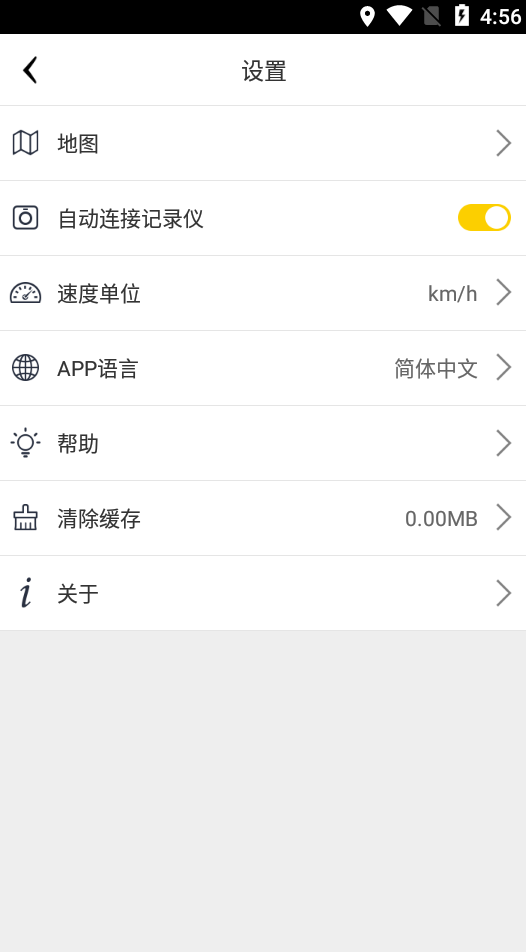 ſſ���г���¼�ǹٷ���(PAPAGO DVR) 3.7.3��׿���ͼ1