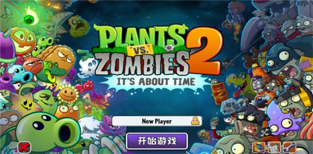 ֲ���ս��ʬ2Gardendless��ͼ0