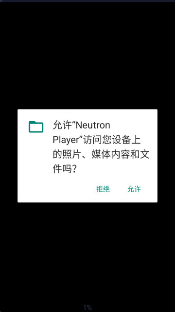 Neutron Player���°� 2.28.0��׿���ͼ2