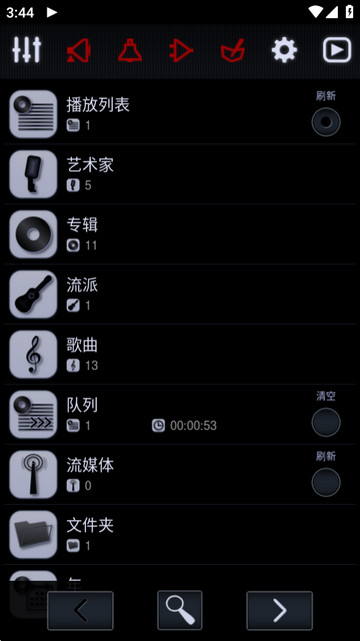 Neutron Player���°� 2.28.0��׿���ͼ1