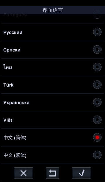 Neutron Player���°� 2.28.0��׿���ͼ3