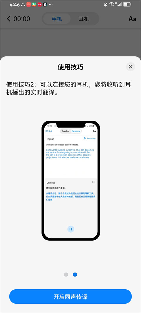 polypal�ٷ����� 3.3.0��׿���ͼ0