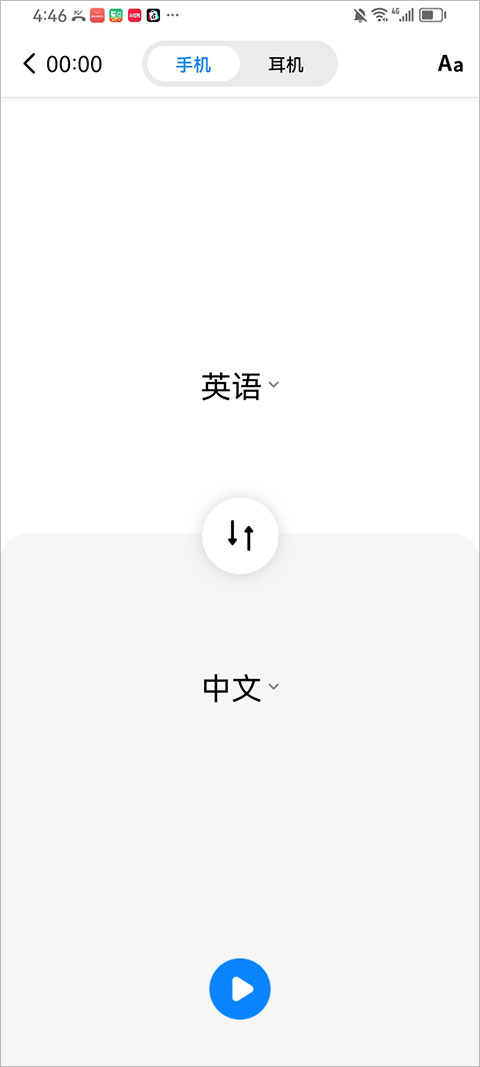 polypal�ٷ����� 3.3.0��׿���ͼ1