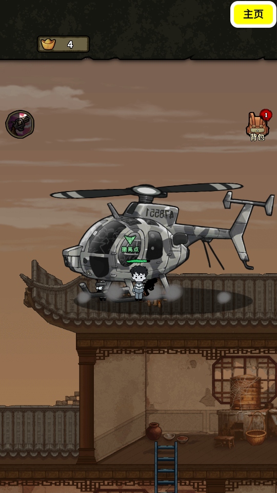 �������Ӛ�GM�� 2.0��׿��؈D4