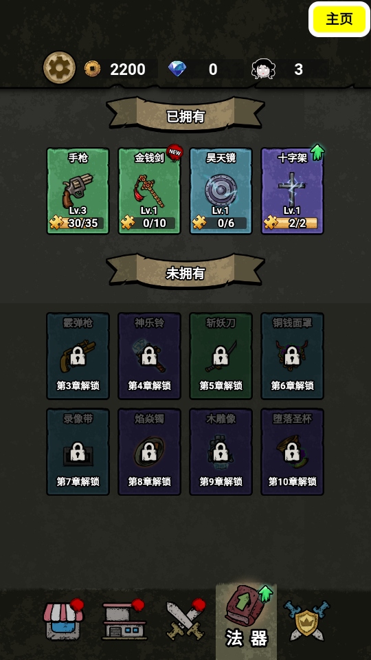 �������Ӛ�GM�� 2.0��׿��؈D1