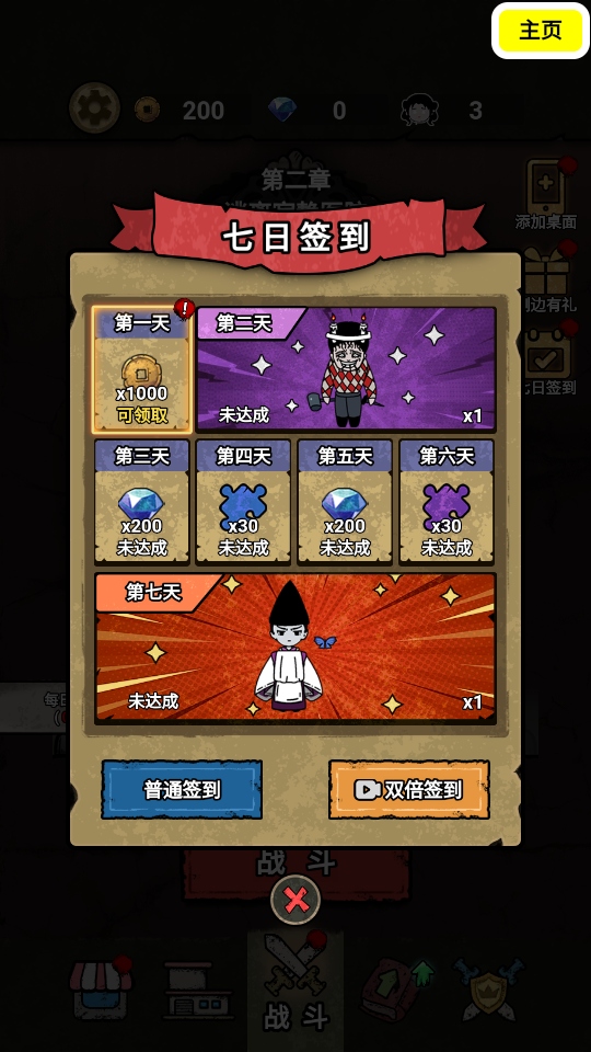 �������Ӛ�GM�� 2.0��׿��؈D0