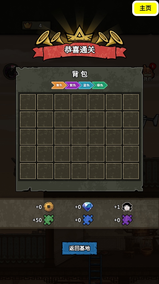 �������Ӛ�GM�� 2.0��׿��؈D3