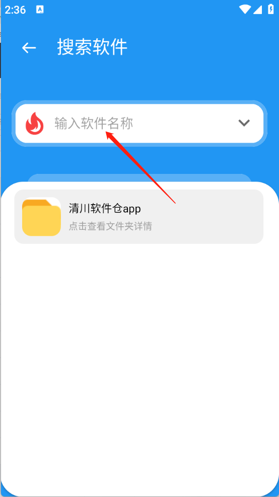 �崨�����ֹٷ��� 1.4.8��׿���ͼ0