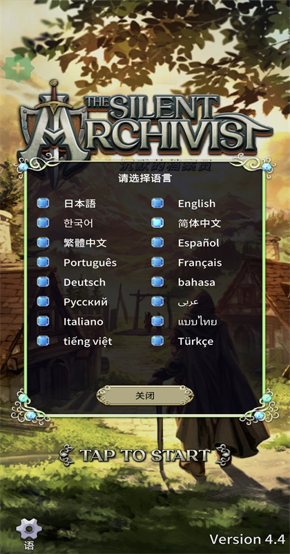 ��Ĭ�ĵ���Ա�ڹ��ƽ�� 4.4��׿���ͼ0