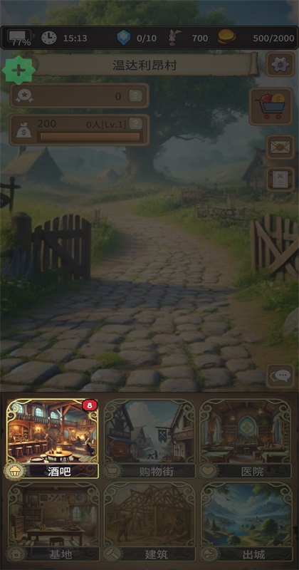 ��Ĭ�ĵ���Ա�ڹ��ƽ�� 4.4��׿���ͼ3