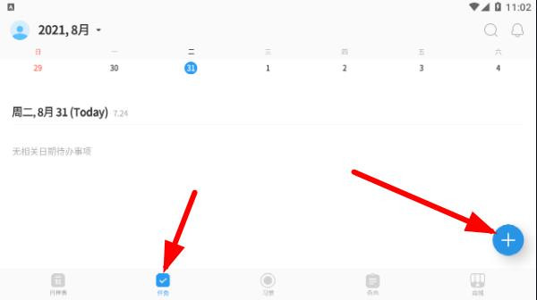 TimeBlocks�ٷ��� 6.3.6���°��ͼ0