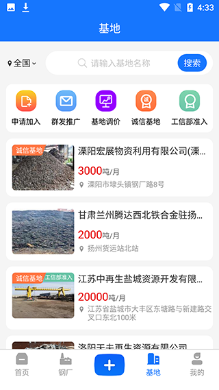 ��������app 5.0.7�ֻ����ͼ0