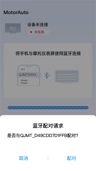 ����Ħ�����°汾 2.0.16260316��׿���ͼ3