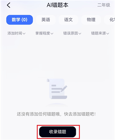 �е�Сp���°� 2.0.7��׿���ͼ0