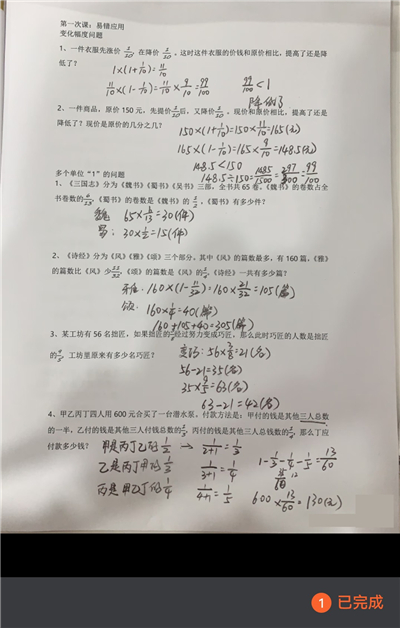 �е�Сp���°� 2.0.7��׿���ͼ2