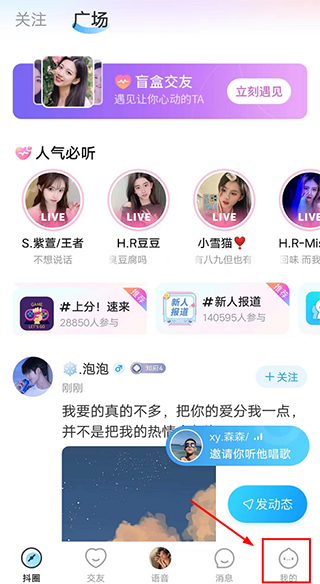 ����app���°� 1.8.4��׿���ͼ2