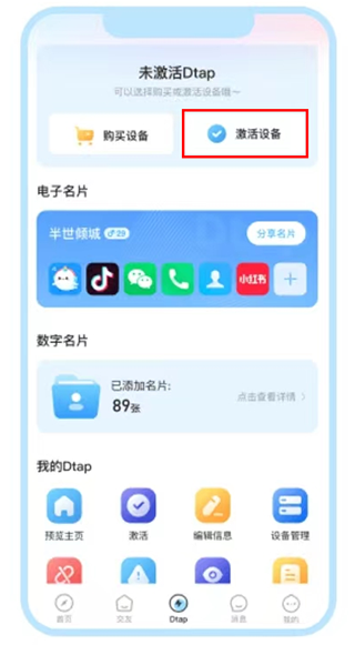 ����app���°� 1.8.4��׿���ͼ0