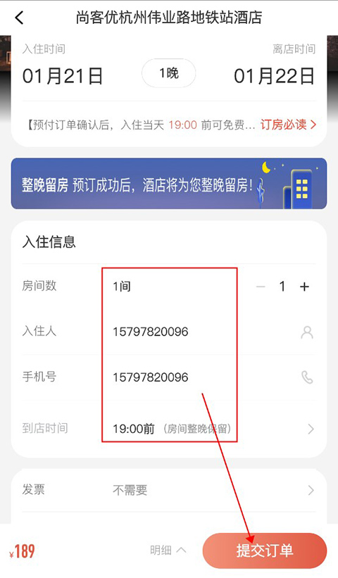 �������Ƶ�PMSϵͳ�ֻ��� 7.58.0��׿���ͼ3