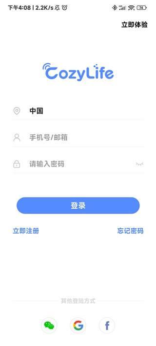 CozyLife���°汾 1.20.24��׿���ͼ3