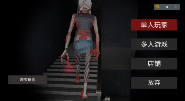 ����77������(Asylum77) 4.51��׿���ͼ0