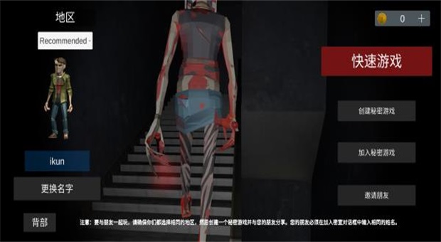 ����77������(Asylum77) 4.51��׿���ͼ2