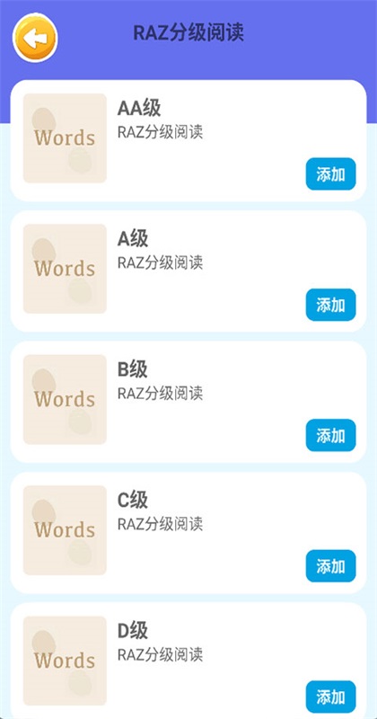 ��˼������app 1.1��׿���ͼ3