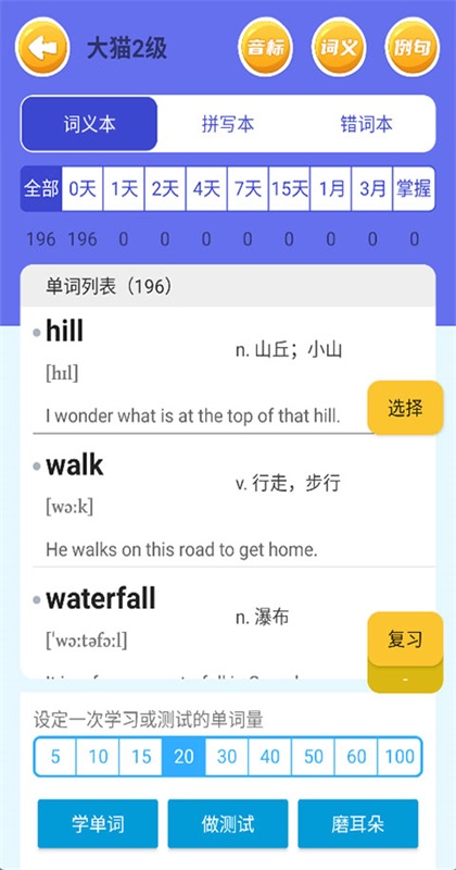 ��˼������app 1.1��׿���ͼ0