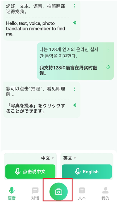 ȫ����ͨ���°汾 3.1.2��׿���ͼ2
