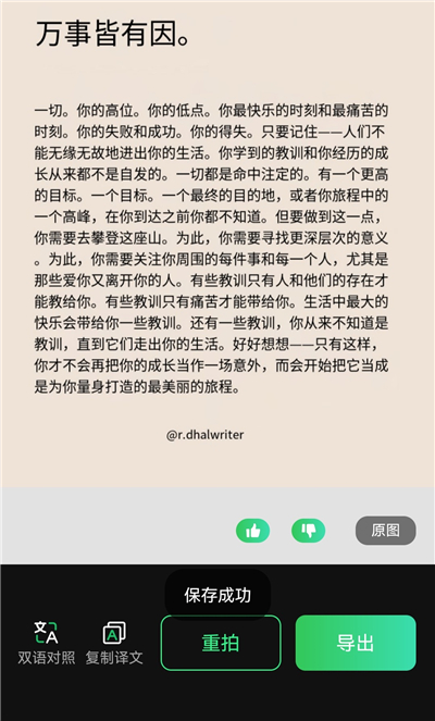 ȫ����ͨ���°汾 3.1.2��׿���ͼ0