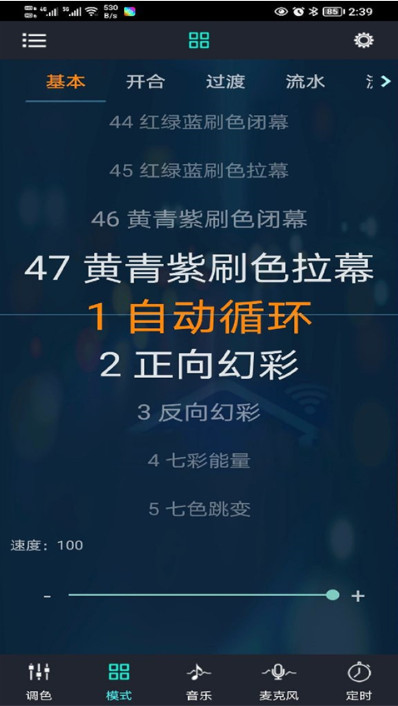 �òʱ�����app�ٷ����� 6.11.07��׿���ͼ1