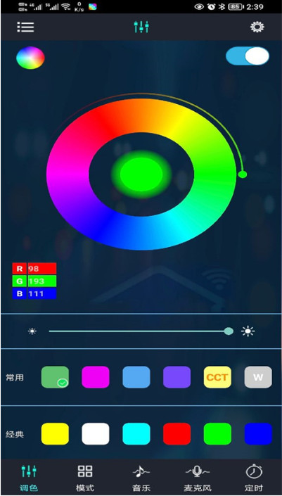 �òʱ�����app�ٷ����� 6.11.07��׿���ͼ2