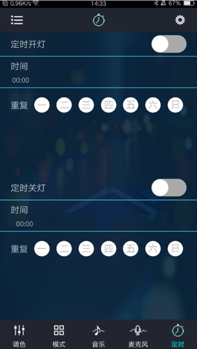 �òʱ�����app�ٷ����� 6.11.07��׿���ͼ0