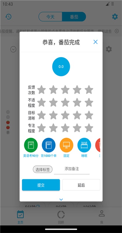 ʱ���������� 3.8.5���°��ͼ0