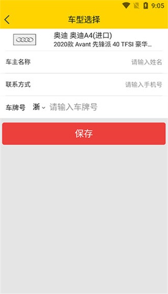 ������app 11.3.18��׿���ͼ0