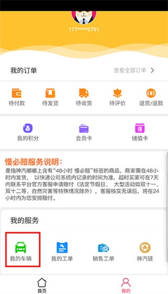 ������app 11.3.18��׿���ͼ2