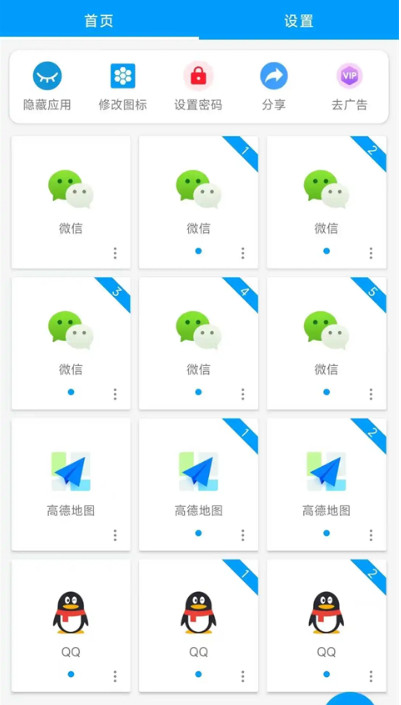 ���Ƿ������°汾 1.3.2��׿���ͼ0