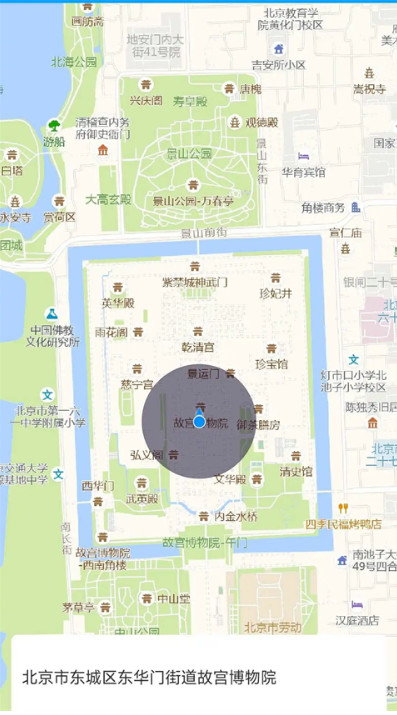 ���Ƿ������°汾 1.3.2��׿���ͼ2