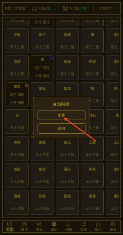 ������������ 1.0.5��׿���ͼ0