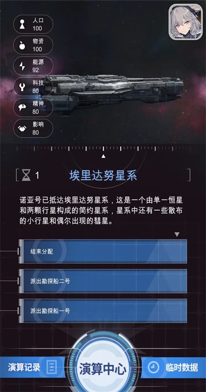 ������������ 1.0.5��׿���ͼ1