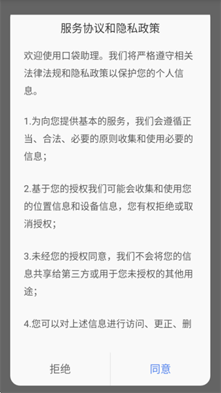 �ڴ��������°汾��ͼ0