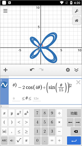 desmos������ͼ���� 7.48.0.0��׿���ͼ2