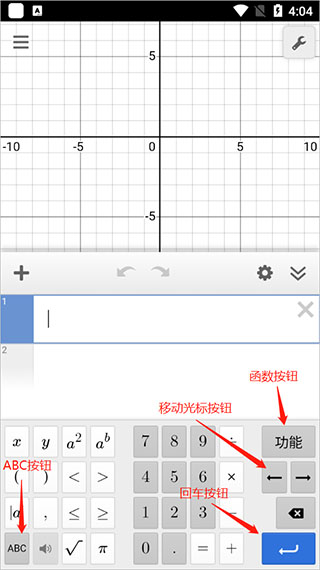 desmos������ͼ���� 7.48.0.0��׿���ͼ3