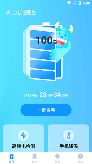 ���ϵ��ҽ��app 1.0.0 �ֻ����ͼ0