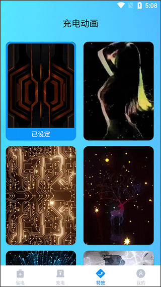 ���ϵ��ҽ��app 1.0.0 �ֻ����ͼ1