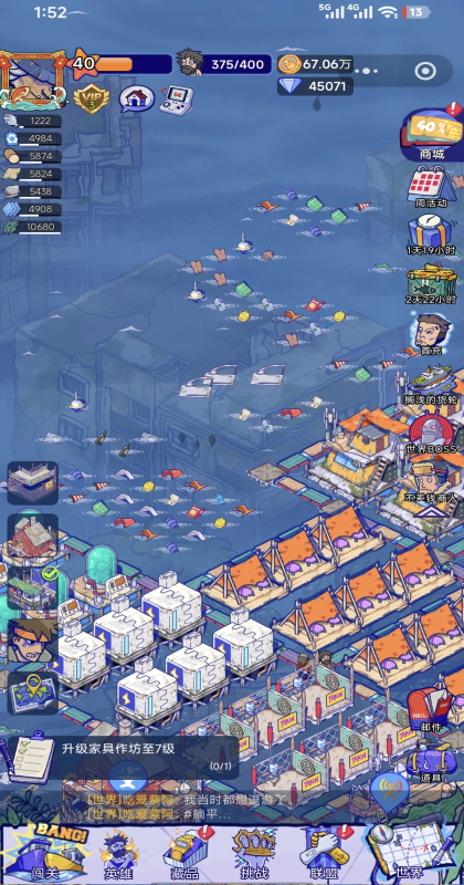 ���ˮ�������ιٷ��� 1.4.1��׿���ͼ3