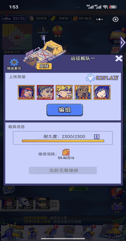 ���ˮ�������ιٷ��� 1.4.1��׿���ͼ0