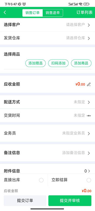 ҿ��������app�ٷ��� 1.0.55��׿���ͼ0