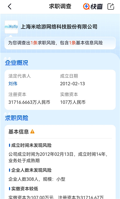 ���app���°� 8.2.6��׿���ͼ2