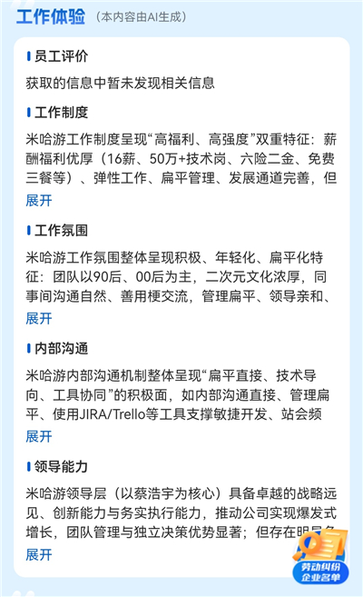 ���app���°� 8.2.6��׿���ͼ3