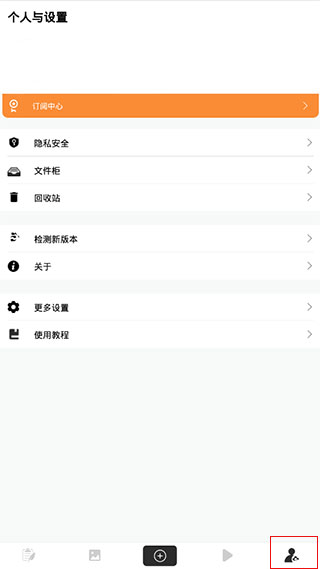 ��ռ�ٷ��� 2.8.0.3 ��׿���ͼ2